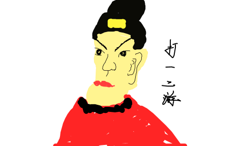 鸣朝 by 狗屁充满了决心 2025/8/9